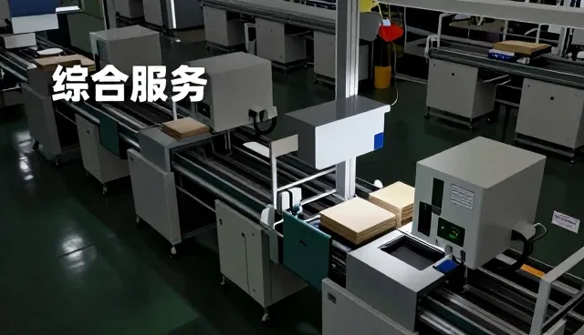 短视频代运营